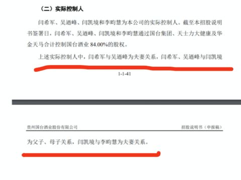 皇台酒业成千万合同纠纷焦点，或将寻求和解方案金额逾1411万