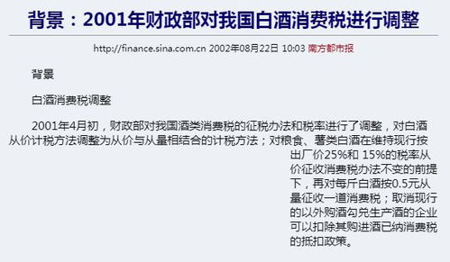 皇台酒业成千万合同纠纷焦点，或将寻求和解方案金额逾1411万