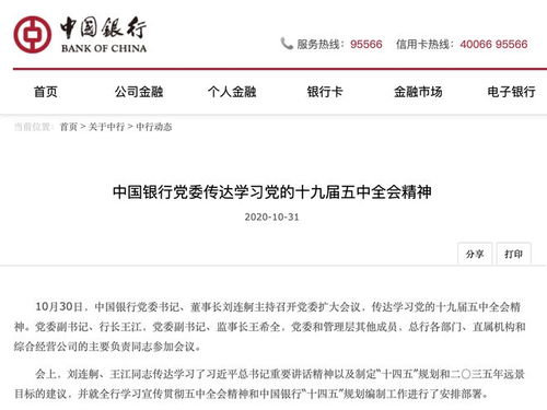 多银行全面启动个人客户身份信息核实工作，严控合规风险与业务限制并举