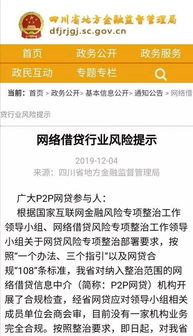 多银行全面启动个人客户身份信息核实工作，严控合规风险与业务限制并举