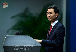 美日韩发表联合声明指责中国，外交部回应：这是对中国主权和领土完整的严重侵犯