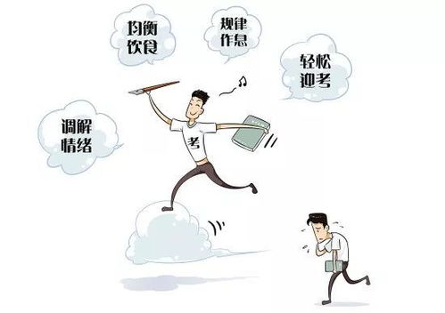 高考前三天：考前家长和学生需要准备哪些？资深高三教师深度解析