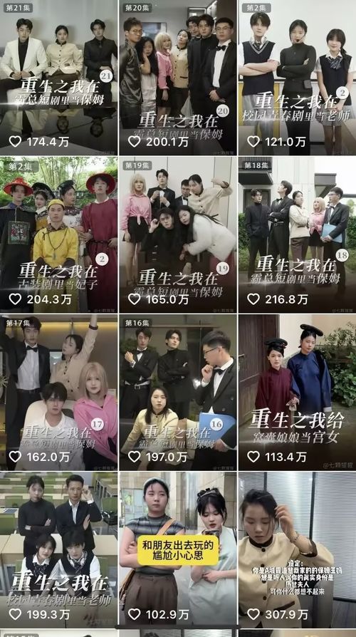 揭秘‘打工人嘴替’赛道真实生态：王妈引领破百万粉丝账号商业版图惊人