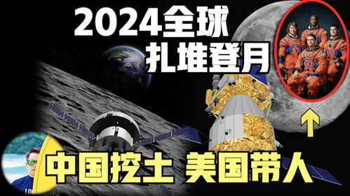 嫦娥六号探月任务月背采集成功：旅程开启，家在眼前

注：将补充完整后作为优化后的标题。