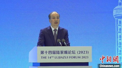 证监会有望在2024陆家嘴论坛上公布重要资本市场的政策与措施