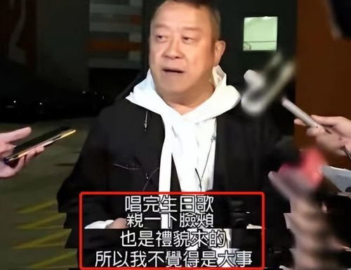 71岁曾志伟参加活动时偷看女同事胸部，伸舌头事件引起热议