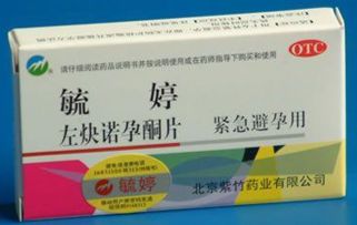 延期经期再受关注：长效与紧急避孕药的使用误区

应对考试季挑战：“延期经期”重要还是避孕药？专家提醒：非必要不要滥用