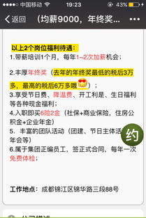 专业解读：大学生是否具备破解银行招催收人员违规行为的能力?