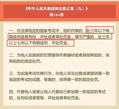 高考考生需知！带手机或平板进考场视为作弊，严格审查每一项物品