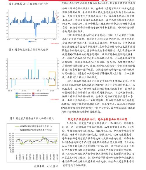 莫迪领导的人民党早期计票不及预期：印度股市、债券齐跌