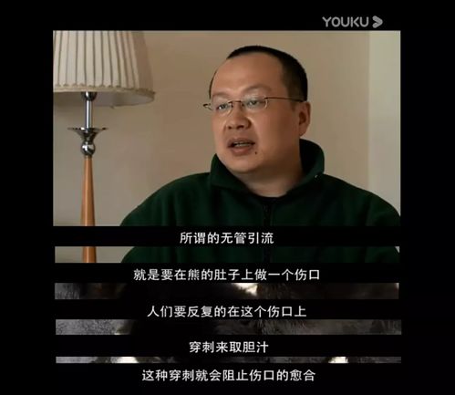 特朗普坦诚示囚室生活意愿: 我愿意接受监禁服刑