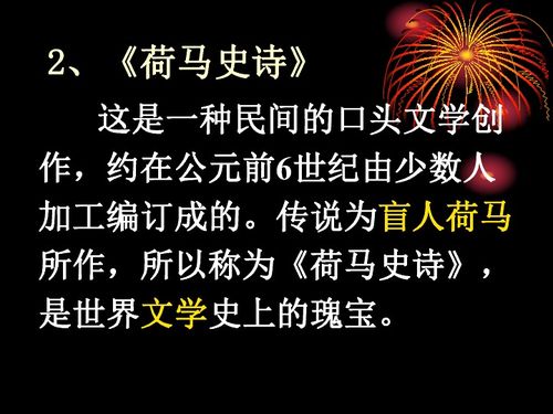 李永龙：马仁隐士：一位隐藏在历史长河中的家族传奇人物