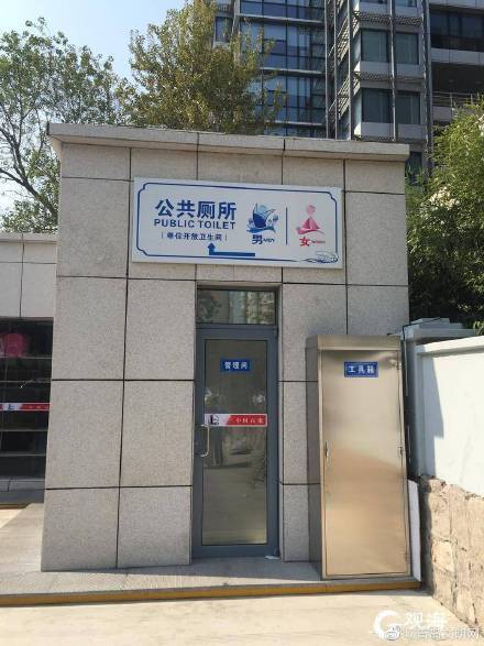 阿勒泰市沿街公共机构厕所全面免费开放，方便市民如厕