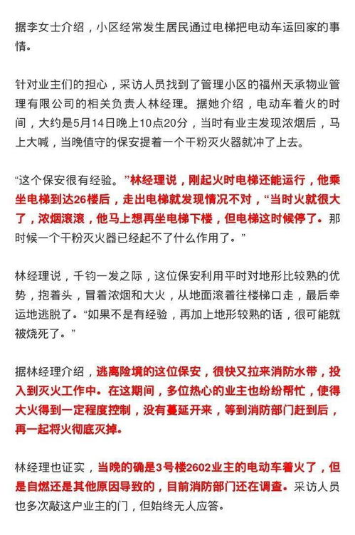 北京、福州后续城市有望落子车路云一体化建设加速，全国多地有潜力加入这股潮流?