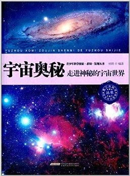 郭金虎：探秘月壤的科学价值与挑战——探索神秘土壤的秘密世界

郭金虎：月壤的研究不仅关乎人类对太空环境的了解，还涉及科技领域的革新。从空间站中的植物生长，到在月球表面种植作物，这些都展示了未来可能在月球上进行的生命活动。但同时，月球上的极端环境和条件也提出了许多挑战。这些都需要我们不断地创新和突破。