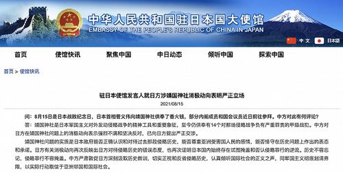 国安部严令：外谍疯狂侵入网络窃取国家秘密，稀土产业安全面临严重威胁