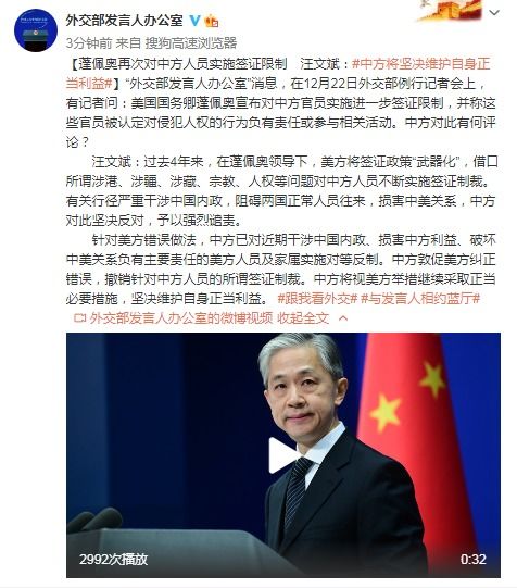 中国坚决维护自身利益，回应俄罗斯天然气谈判中出现的问题。