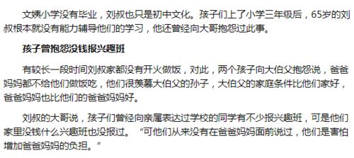 上海一对50岁夫妻坚守试管路：用十万元一年花费造人良机

上海年轻夫妇如何用努力赢得生育权: 经过两载艰苦奋斗，成功试管两年多