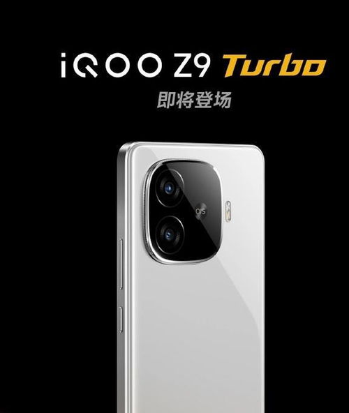 超大电池容量，iQOO Z9 Turbo百元级性价比高