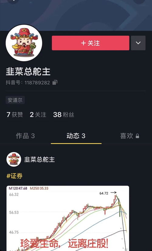 网销大V曝光：消失的千万粉丝财经大V现在卖课，曾被点名‘割韭菜’

九百五十万粉财经大V卖课走下神坛，曾被指为“割韭菜”，现却在小号出售课程