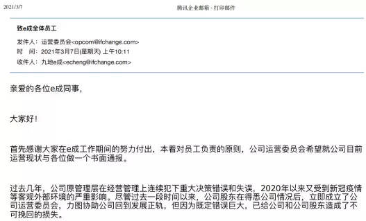 斯坦福AI团队删库跑步的优化 人工智能研发小组因涉嫌删除大量资料被迫道歉