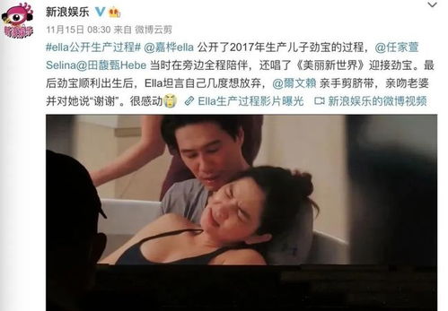 网络热点：大佬的女儿遭婆家虐待，全网下线事件曝光