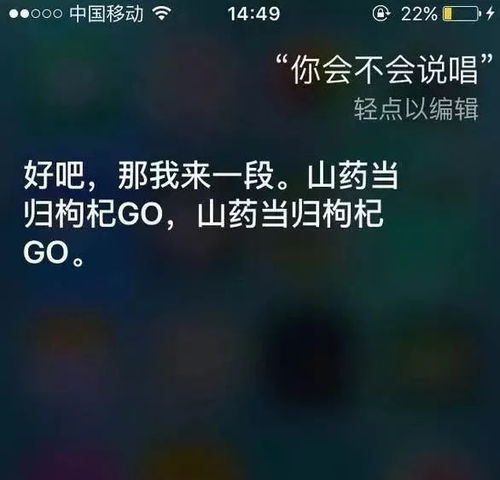 AI版的Siri：可能要接管你的手机了——一次全面的智能语音助手升级体验