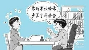 大裁员影响研发测试，部分被裁员工要求召回，裁员赔偿金仍未发放