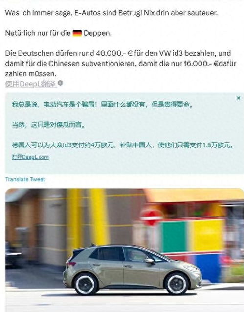 欧盟反补贴调查下的中国企业：中国车企关闭欧洲总部的真实原因是什么？