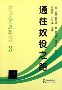 争取更多利益：挑战中国输气权：面对俄罗斯的经济和政治压力