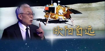 分享五星红旗与月球首次同框的历史瞬间——见证荣耀时刻