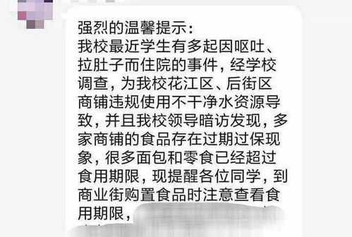 苏州通报婚宴上吐下泻事件：留样检测沙门氏菌，涉事企业被处罚