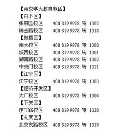 南京小学生是否认识‘钱’？调查揭示：这些做法可能会让他们对金钱产生误解