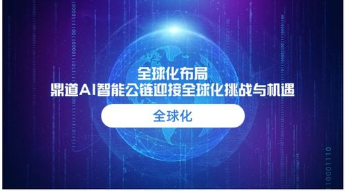 AI浪潮下：推动半导体行业‘云’革命的挑战与机遇