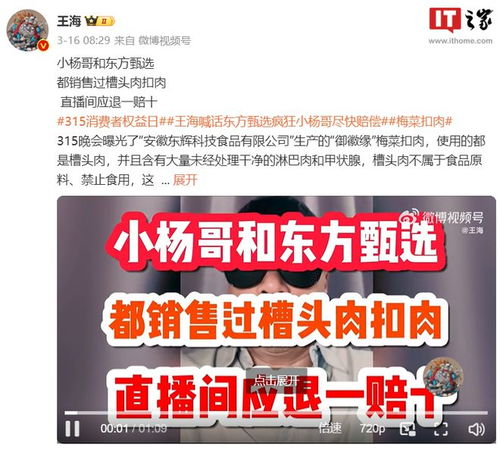 【西街观察】如何看待董玉明后，东方甄选的失败：一场关于资本和战略的游戏