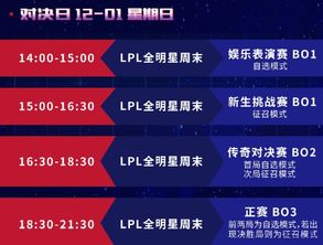 沙特电竞杯最新消息：最高票价46元，低至38元！全程仅需139元！