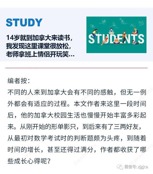 加拿大科研大发现：神秘脑部疾病令科学家饱受困扰被政府命令调查受限