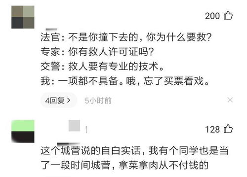 男子河中捕捞一尾鲤鱼被判缓刑 法官强调非法捕捞的标准在于何处

法庭宣判一名男子在禁渔区捕捞鲤鱼获一尾依法判缓刑