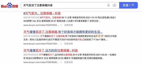 知情人士称字节跳动欲筹集至多8亿美元，或将为懂车帝造势至IPO?