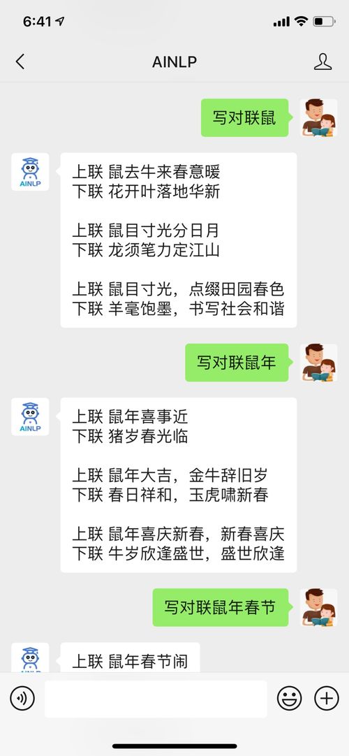 斯坦福AI团队回应：我们的系统被泄露，正在内部调查