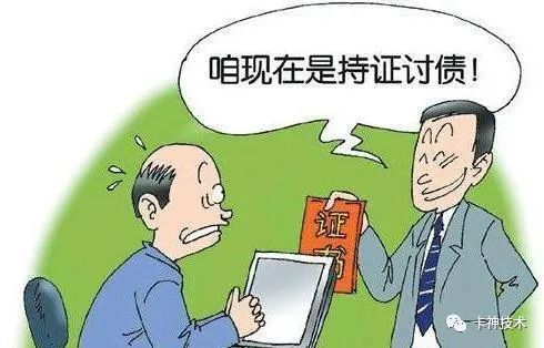 规范催收行为：银行招聘寻求经验丰富催收人才