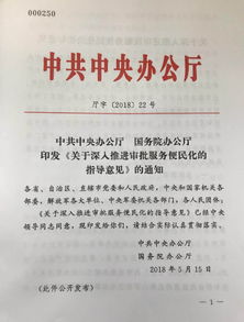 中哈公路协议正式通过审批，实现两国国境无缝对接，将直接抵达中国东南沿海地区