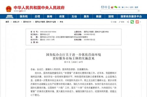 中哈公路协议正式通过审批，实现两国国境无缝对接，将直接抵达中国东南沿海地区