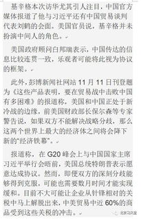 中哈公路协议正式通过审批，实现两国国境无缝对接，将直接抵达中国东南沿海地区