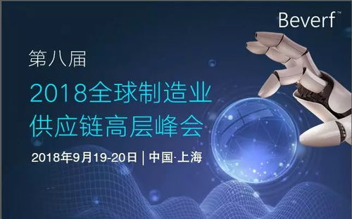 波音中国总裁：持续推动制造业供应链稳定性，华中有超35家直接供应商