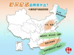 2023年最新研究表明，厄尔尼诺现象加剧了强烈降雨的影响