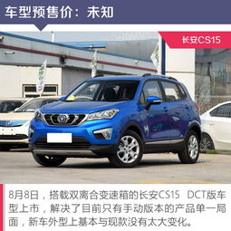 盘点五月上市的4款全新SUV，实力与外观双在线！钱包准备好了吗？