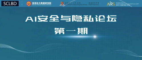 国投智能滕达：探索大模型技术在生产者生成与人工智能安全中的应用与前景