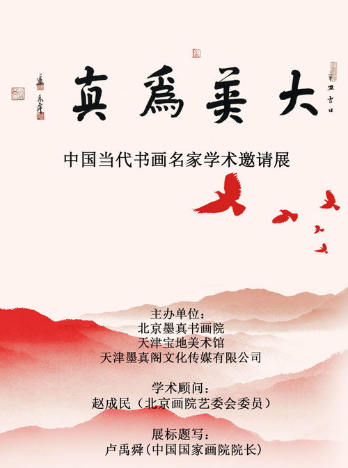 对美学者的挑战：成人与学术诚信的问题