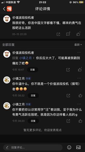 鬼厉寻真相：小灰助大忙，小白脱险，揭示一个惊人秘密